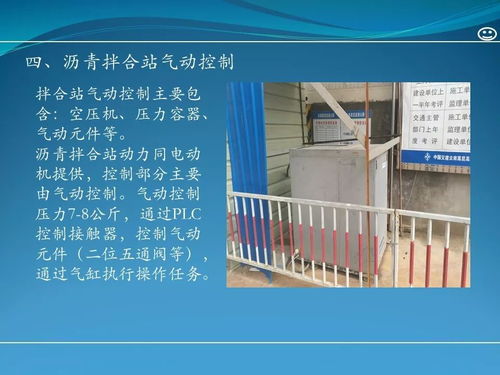 筑牢安全防線(xiàn) 路面施工特種作業(yè)人員安全技術(shù)培訓(xùn)