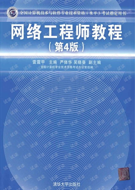 網絡工程的核心價值與未來發(fā)展方向