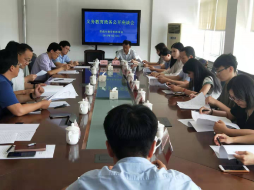 關(guān)于嘉祥縣赴威海開(kāi)展義務(wù)教育政務(wù)公開(kāi)工作調(diào)研的報(bào)告